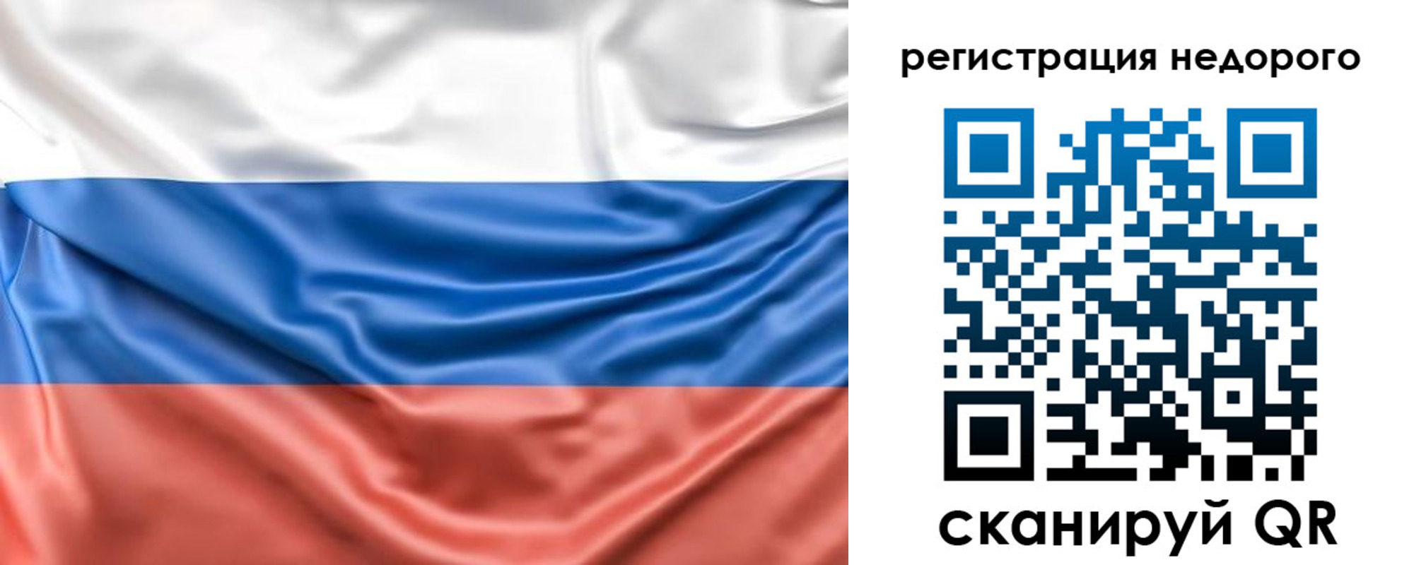 временная прописка в Петрозаводске