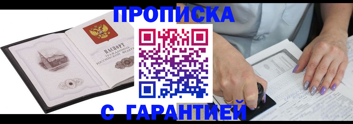регистрация для школы в Петрозаводске